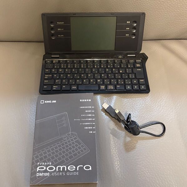 デジタルメモ ポメラ DM100 ブラック キングジム