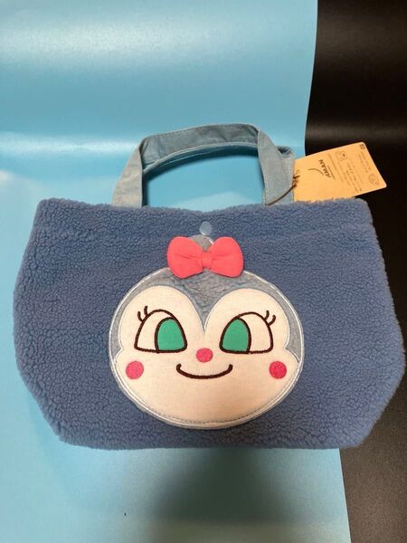 アンパンマン ドキンちゃん ボアランチトートバッグ ブルー