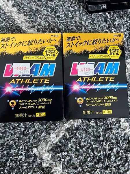 明治VAAM ヴァームアスリート顆粒パイナップル風味10袋 2箱