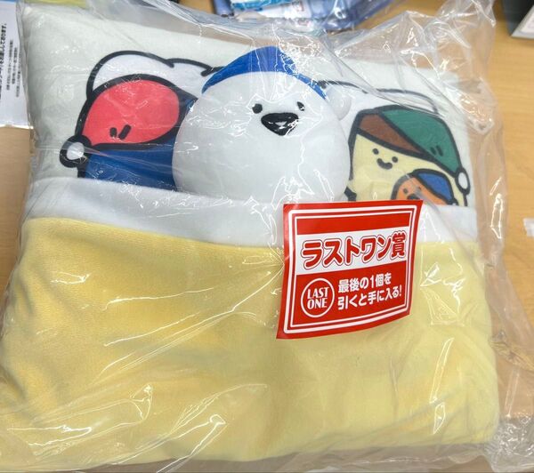 一番くじ お文具といっしょ ~まいにちルーティン~ ラストワン賞 【寝る時はみんなおそろい お布団ぬいぐるみ】