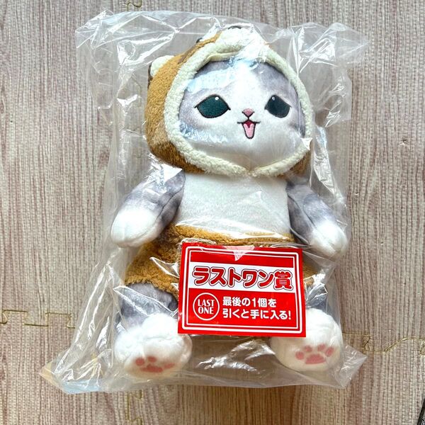一番くじ mofusand (モフサンド) ラストワン賞 ぬいぐるみ