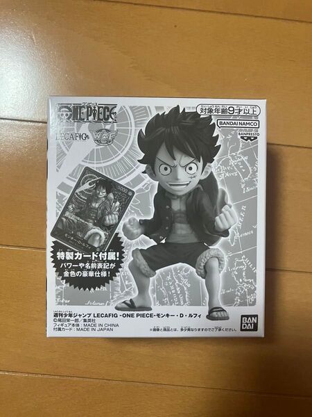 ワンピース レカフィグ ルフィ