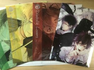 ディアボリックラヴァーズ　DIABOLIK LOVERS　未開封　4枚セット　クリアファイル (Z 5570)