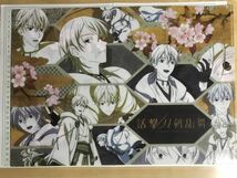 活撃 刀剣乱舞　鶴丸国永　ランチョンマットケース　ufotable Cafe・DINING　ジャンク　クリアファイル (5588)_画像1