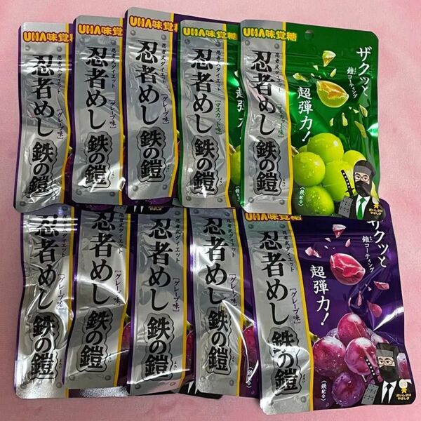 忍者めし 鉄の鎧 マスカット味 グレープ味 10袋 UHA味覚糖