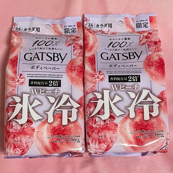 GATSBY ボディペーパー 氷冷 ボディシート 汗拭きシート Wピーチ