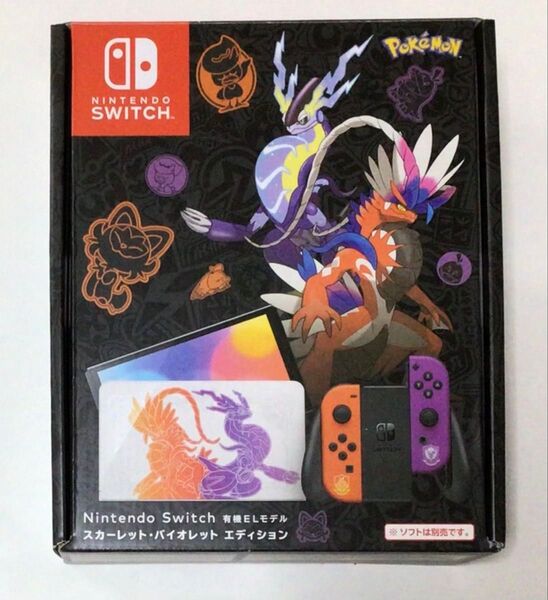 Nintendo Switch 有機ELモデル ポケモン スカーレット バイオレットエディション ほぼ未使用新品