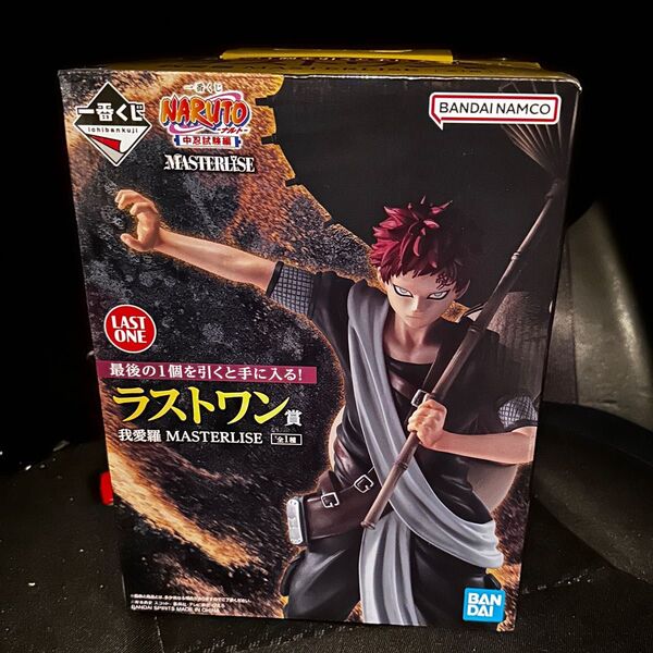NARUTO 一番くじ 中忍試験編 ラストワン 我愛羅 MASTERLISE