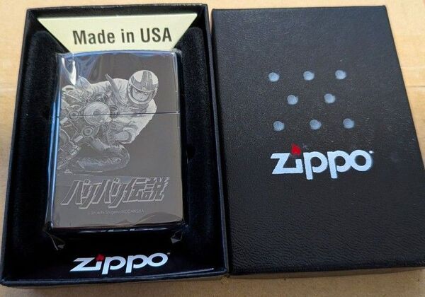 バリバリ伝説 ZIPPO 第1弾ハングオン ジッポー ライター 世界限定150個 の1個 CB750F シリアルナンバー入り