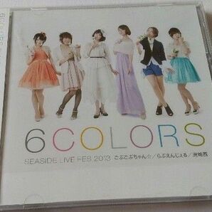 「6COLORS」SEASIDE LIVE FES 2013 CD