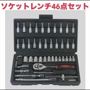 ソケットレンチ 自転車 工具セット 修理 整備 車 メンテナンス ソケットレンチセット DIY工具 工具箱