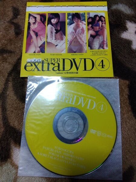 sabra4 付録 DVD 開封済 杏さゆり 小倉優子