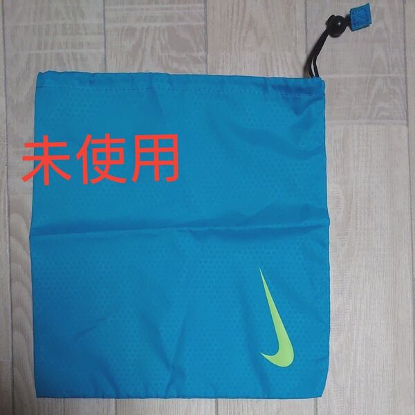 【未使用】NIKE シューズケース スポーツ バッグ 部活 ランニング ジム