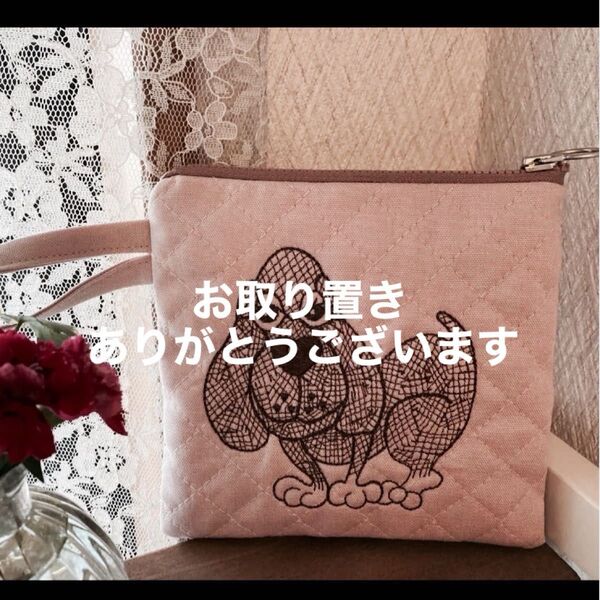ロラライハリス刺繍★キルティングポーチ わんこ ハンドメイド