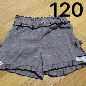 アクシーズファムキッズ ショートパンツ 120