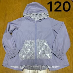 アクシーズファムキッズ ウィンドブレーカー 120
