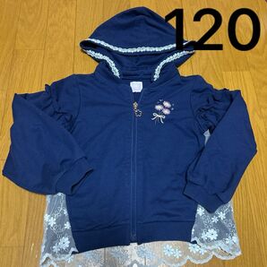 アクシーズファムキッズ パーカー 120