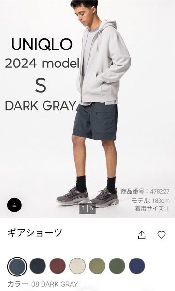 ギアショーツ S ダークグレー 2024モデル 321-463870 ユニクロ