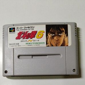 Y同梱値引き可 北斗の拳6 動作確認済み