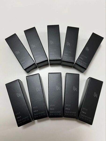 ポーラ BAローションN 8ml BAミルクN 8ml 5個セット!