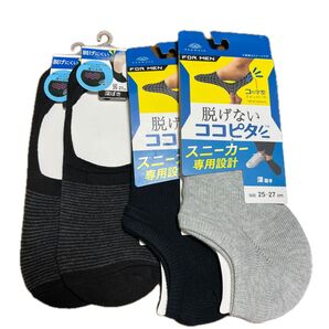 okamoto ココピタ 深履き×2 関西ファッション連合 深履き×2 スニーカー専用設計 靴下 25-27cm 4足セット