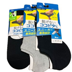 オカモト ココピタ スニーカー専用設計 靴下 3足セット 新品未使用