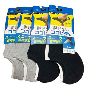 okamoto ココピタ スニーカー専用ソックス 深履き 2足セット 25~27cm