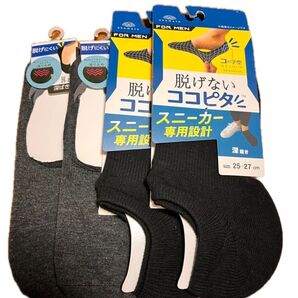 okamoto 脱げないココピタ スニーカー専用設計 ソックスと他スニーカーソックス 4足セット 新品未使用