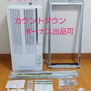 【極美品】KOIZUMI コイズミ KAW-1622 窓用エアコン ルームエアコン ウインドエアコン 冷房 除湿 eco 省エネ