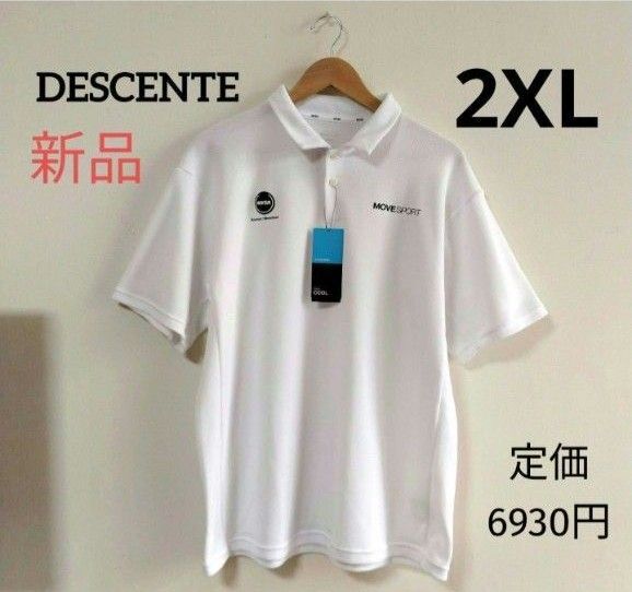 新品 DESCENTE 半袖ポロシャツ SUNSCREEN デサント2XL