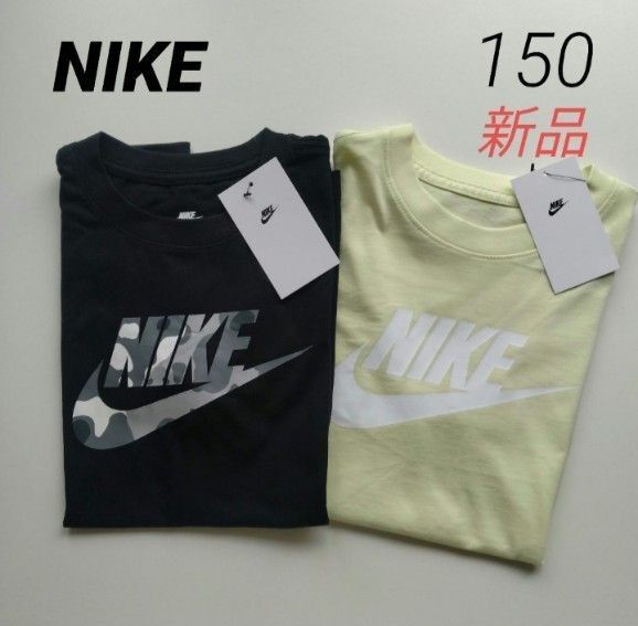 新品 ナイキ 半袖コットンTシャツ 150 キッズ NIKE 2枚セット