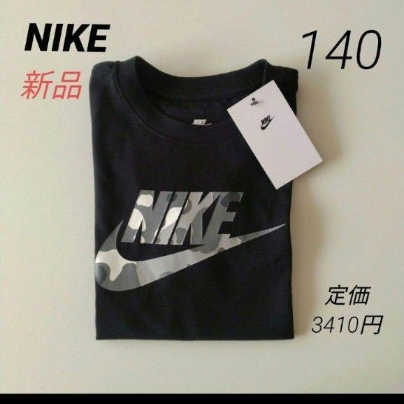 新品 NIKE 半袖コットンTシャツ ブラック黒 キッズ ナイキ140
