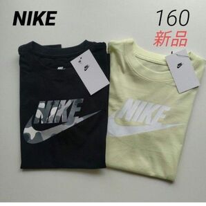 新品 ナイキ 半袖コットンTシャツ 160 キッズ NIKE 2枚セット