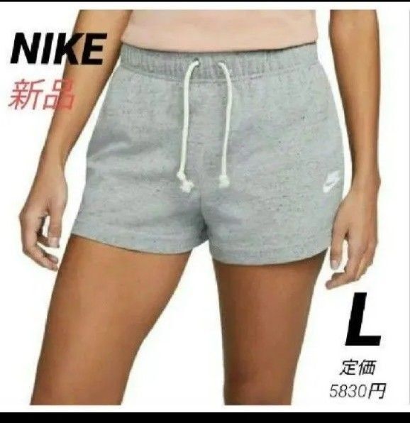 新品 NIKE ショートパンツ NSW ジム ビンテージ ナイキ レディースL