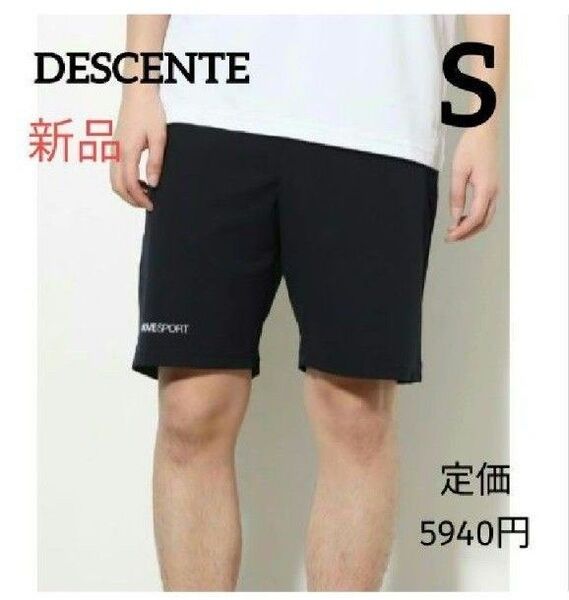 新品 DESCENTEデサント ハーフパンツ ライトリップショーツ メンズS