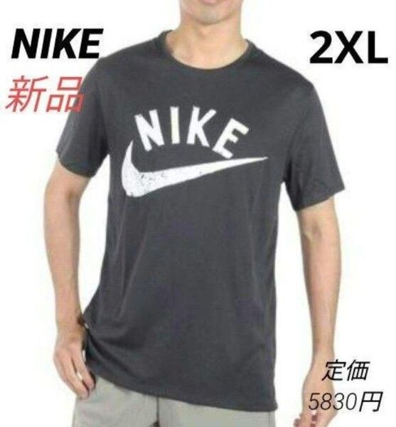 新品 NIKE 半袖Tシャツ ドライフィット ナイキ メンズ2XL