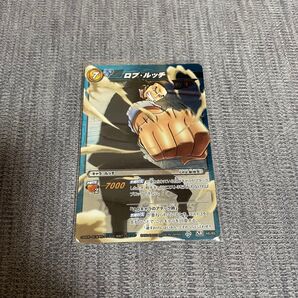ミラバト ロブルッチ SR