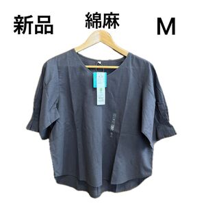 【新品】レディース綿麻5分袖タックブラウス Mサイズ チャコールグレー