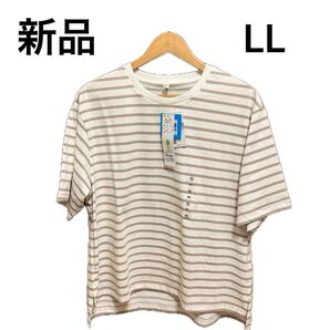 【新品】レディース遮熱・UV対策ひんやりサラサラ 5分袖Tシャツ LLサイズ ブラウン 綿混