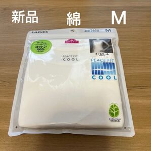 【新品】PEACEFIT COOL綿レディースキャミソール Mサイズ 白