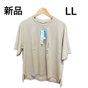 【新品】レディース遮熱・UV対策ひんやりサラサラ 5分袖Tシャツ LL ベージュ