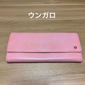 ウンガロレディース長財布 ピンク ギャルソン財布 ボックス財布