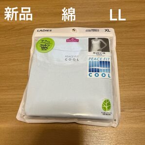 【新品】PEACEFIT COOL綿レディースキャミソール LLサイズ ウスアオ