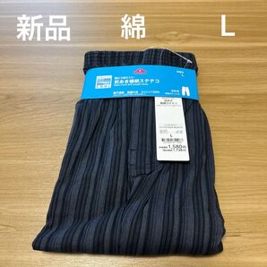 【新品】メンズ前あき楊柳ステテコ6分丈 Lサイズ コイアオ 綿100%