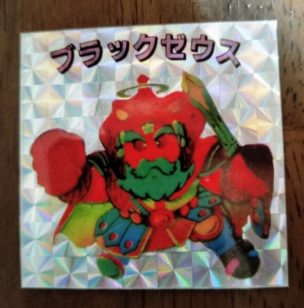 ブラックゼウス ロゴ透け ビックリマン 下手絵 駄菓子 マイナー 無印