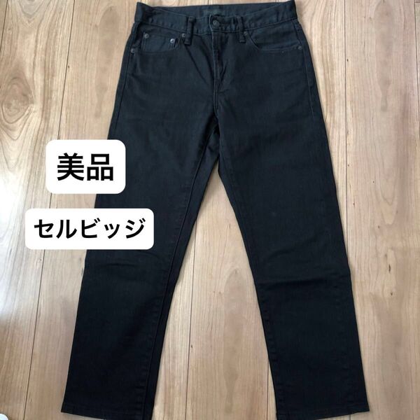UNIQLO ブラックデニム ストレッチセルビッジフィットジーンズ ウエスト68㎝ 黒 デニム 27 オールシーズン パンツ