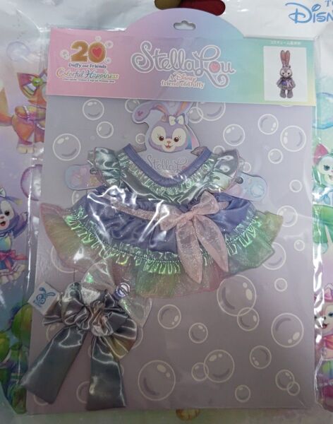 東京ディズニーシー ダッフィー&フレンズ ダッフィー20周年 カラフルハピネス ステラルー コスチューム 台紙なし