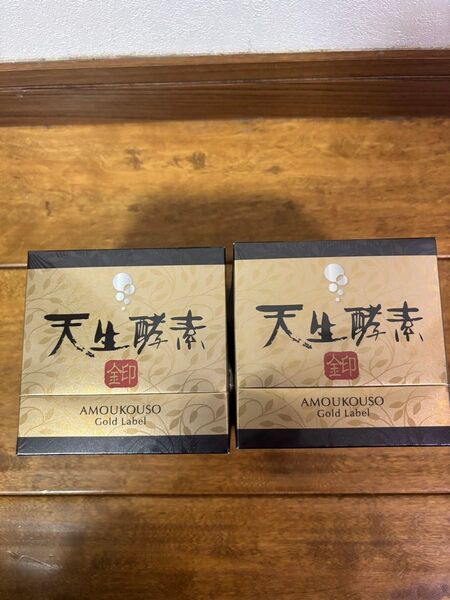 NHC 天生酵素 賞味期限 2026年3月