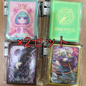 ワンピースカードゲーム オフィシャルカードスリーブ9 4種×2 シュガー ミントグリーン&レモン ユースタス・キッド そげキング