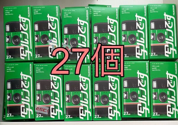 新品未使用 新パッケージ 写ルンです 27個 インスタントカメラ FUJIFILM